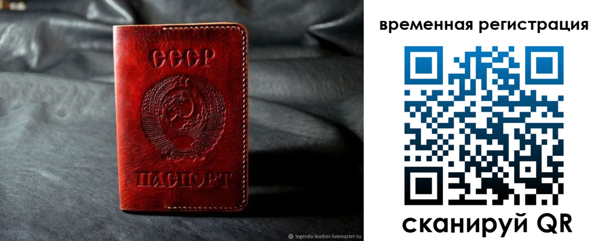 миграционный учет в Нытве