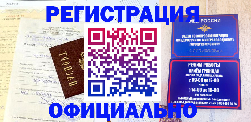 временная регистрация собственник в Нытве