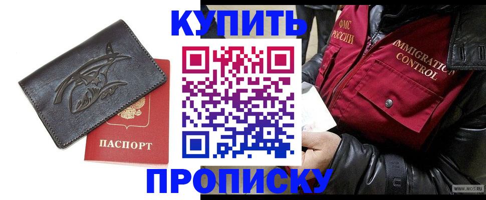 временная регистрация собственник в Нытве